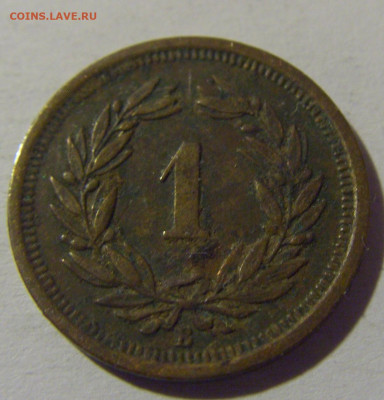 1 раппен 1917 Швейцария №1 18.05.2024 22:00 МСК - CIMG6295.JPG