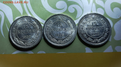 15к1922-23 оценка - IMG_20240512_112410