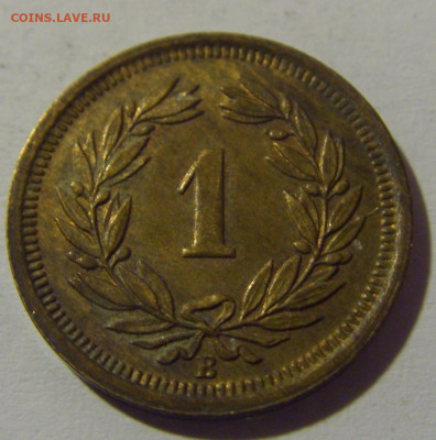 1 раппен 1927 Швейцария №1 18.05.2024 22:00 МСК - CIMG6298.JPG