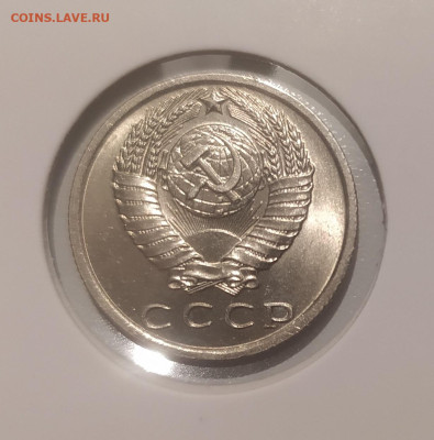 15 КОПЕЕК 1970 ! СОСТОЯНИЕ ! до 16.05.24 22.00 - 4.JPG