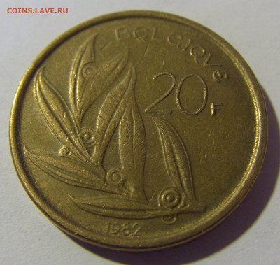 20 франков 1982 Бельгия №1 18.05.2024 22:00 МСК - CIMG6327.JPG