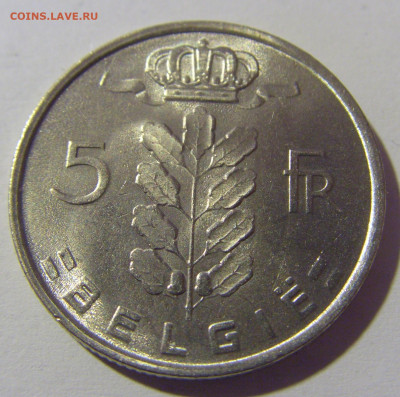 5 франков 1976 Бельгия №1 18.05.2024 22:00 МСК - CIMG6331.JPG
