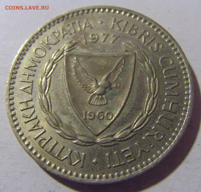 100 милс 1977 Кипр №1 18.05.2024 22:00 МСК - CIMG6341.JPG