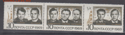 СССР 1969 групповой полет 3м **  до 17 03 - 69н