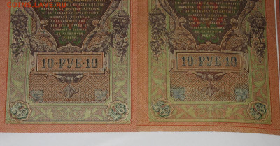 Весь Шипов 10р 1909г. Кассиры. - IMG_0009.JPG
