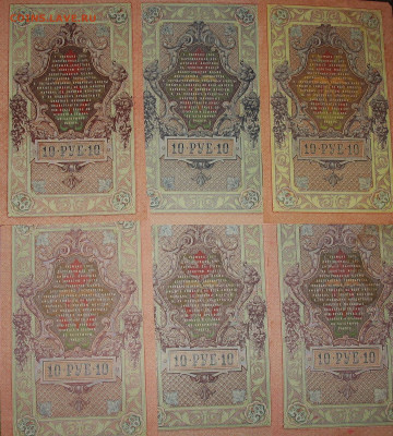 Весь Шипов 10р 1909г. Кассиры. - IMG_0001.JPG