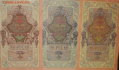 Весь Шипов 10р 1909г. Кассиры. - IMG_0002.JPG