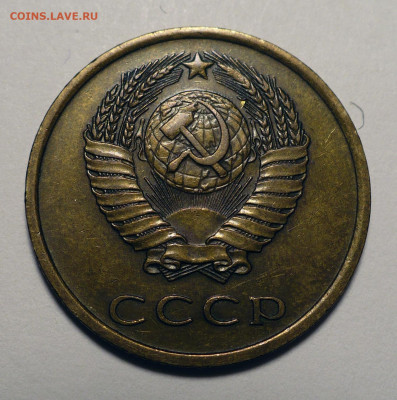 3 копейки 1978 год Федорин 177 до 16.05.24 в 22:00 - 3к78-Ф177-2