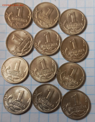 1 коп 1998м 300 штук до 16.05.2024 - 20240510_104423