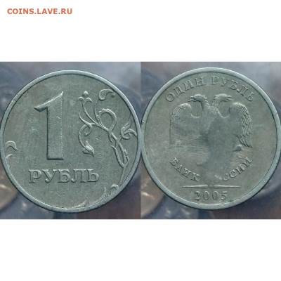 Рукоблуды и прочие повреждения монет вне мд - PhotoCollage_1715512746146