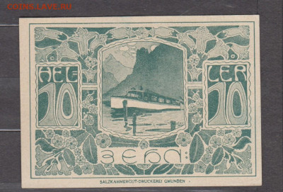 Австрия ноттельды 1920 (6) до 17 05 - 6