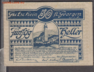 Австрия ноттельды 1920 (7) до 17 05 - 7