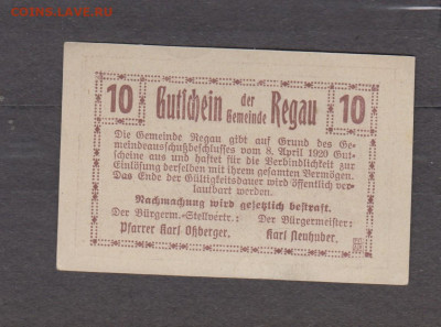 Австрия ноттельды 1920 (8) до 17 05 - 8а