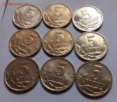 5 коп 1998.00.01.02.03.04.05.06.07.08 м  180 шт до 16.05.24 - 20240512_145442
