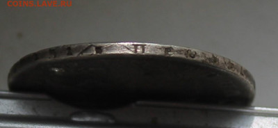 Полтина 1820 год с отверстием - IMG_6751.JPG