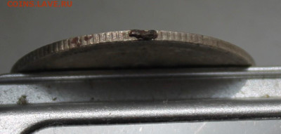 20 копеек 1901 год - IMG_6760.JPG