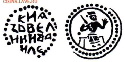 Василий Дмитриевич князь на троне до 16.05.2024 22*00мск - nsvk_denga_1389_1425