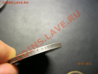 1 Рубль 1912г (ЭБ). До 21.01.12. В 22.00. - IMG_0466 (640x480)
