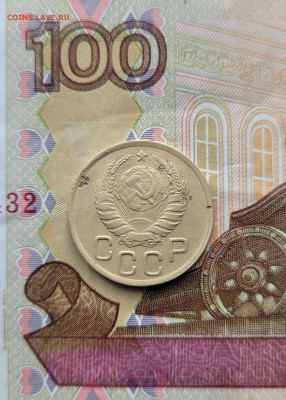 3 копейки 1945 г. (до 14.05.23, 21:00) - IMG_20240512_194455_722