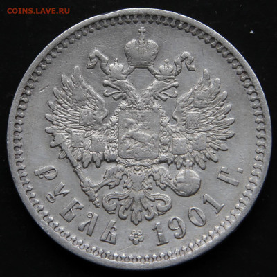 1 рубль 1901 ФЗ Хороший!  до 16.05 в 22:10 - РИ 1 рубль 1901 ФЗ_4