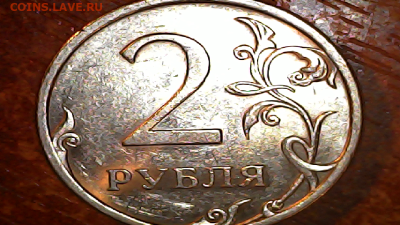 2рубля 2009г - 20240512-195936-255