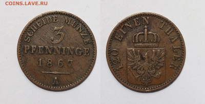Пруссия 3 пфеннига 1867 года - 14.05 - IMG_20240509_110703