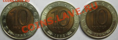 Красная Книга 1992 - 2000 рублей - IMG_3456