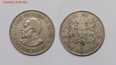 Кения 1 шиллинг 1971 года - 14.05 - IMG_20240509_112707