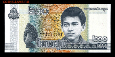 Камбоджа 200 риэлей 2022 год. UNC. до 16.05. в 22:00 мск. - Камбоджа 200-1