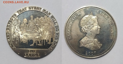 о.Кука 1 доллар 2007 г история Нельсона 7 шт - 14.05 - IMG_20240510_071953