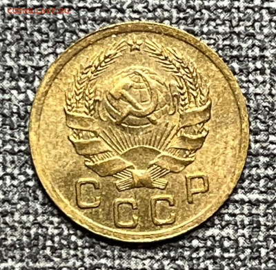 1 коп. 1936 года UNC шт.бл. 18.05.24 г в 22.00 по МСК. - IMG-20240512-WA0003