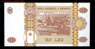 Молдова 1 лей 2013 г. UNC.  до 16.05. в 22:00 мск. - Молдова 1-2