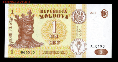 Молдова 1 лей 2013 г. UNC.  до 16.05. в 22:00 мск. - Молдова 1-1