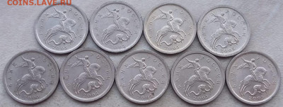 1 копейка 2005 года СП шт.3.21Б1 (9 штук) до 16.05.2024 года - 237