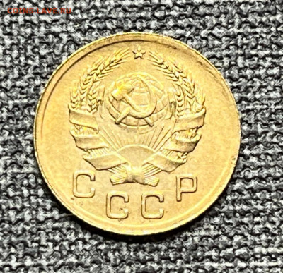 1 коп. 1936 года (1) UNC 10.12.23 года в 22.00 по МСК. - IMG-20240512-WA0008