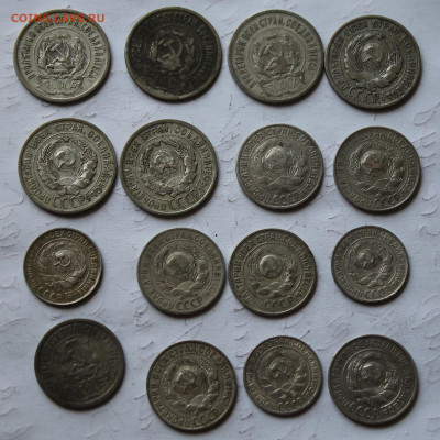 Советский билон 16 монет - IMG_6837.JPG