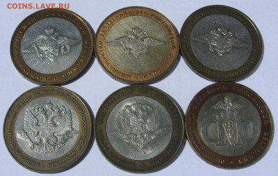 10 рублей 2002 Министерства 6 штук. - SDC15523.JPG