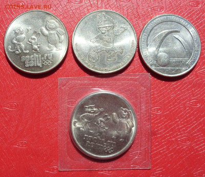 25 рублей 2012-2019. 4 штуки. - SDC15543.JPG