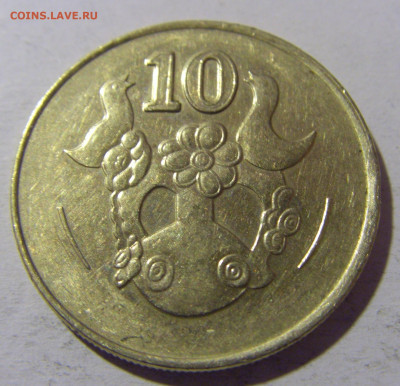 10 центов 1994 Кипр №1 18.05.2024 22:00 МСК - CIMG6351.JPG