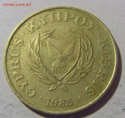 5 центов 1983 Кипр №1 18.05.2024 22:00 МСК - CIMG6357.JPG