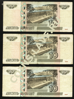 10 рублей 1997 (мод. 2004) серии ЗЗ, ЛЛ, ММ, НН, ОО, СС - 10-рублей-1-2