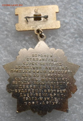 5-й Гвардейский танковы корпус Ветеран до 14.05 - SAM_3325.JPG