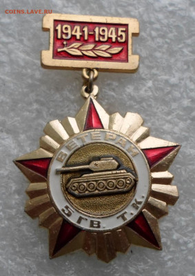 5-й Гвардейский танковы корпус Ветеран до 14.05 - SAM_3324.JPG