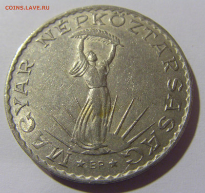 10 форинтов 1972 Венгрия №1 18.05.2024 22:00 МСК - CIMG6421.JPG