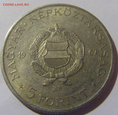 5 форинтов 1967 Кошут Венгрия №1 18.05.2024 22:00 МСК - CIMG6423.JPG