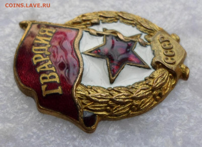 Гвардия боевая ЮХА Редкая до 14.05 - SAM_3257.JPG