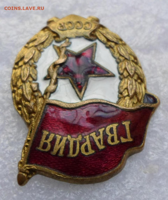 Гвардия боевая ЮХА Редкая до 14.05 - SAM_3256.JPG