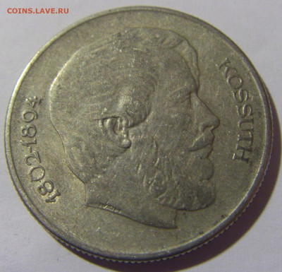 5 форинтов 1967 Кошут Венгрия №2 18.05.2024 22:00 МСК - CIMG6429.JPG