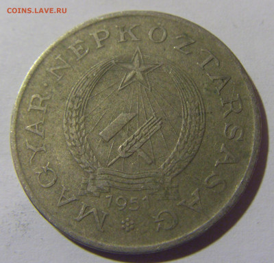 2 форинта 1951 Венгрия №1 18.05.2024 22:00 МСК - CIMG6441.JPG
