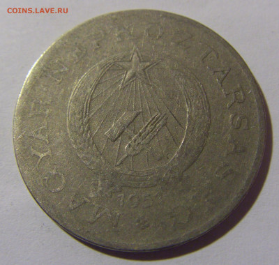 2 форинта 1951 Венгрия №2 18.05.2024 22:00 МСК - CIMG6445.JPG